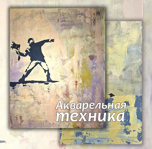 Мастер-класс по интерьерной картине 2000руб.