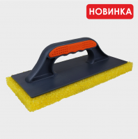 Терка DЕCOR, 2 К, 280х140 мм, крупористый бежевый поролон (для замывания плитки от затирки)