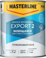 Краска Masterline EXPORT-2 глубокоматовая база BW 0,9 л