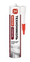 Герметик силиконовый санитарный ТЕХНОНИКОЛЬ белый 280мл