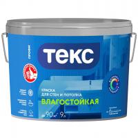 Краска ВД ПРОФИ влагостойкая супербелая 9 л/13,32кг (Текс) Краска ВД ПРОФИ влагостойкая супербелая 9 л/13,32кг (Текс)