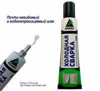 Холодная сварка АНЛЕС для линолеума, 40мл