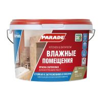 Краска PARADE W100 Влажные помещения база А 2,5л матовая Краска PARADE W100 Влажные помещения база А 2,5л матовая