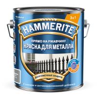 Краска 3 в 1 Hammerite молотковая серая RAL7042 2л