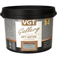 Штукатурка декоративная VGT Арт-бетон 4,5кг