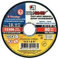 Круг отрезной для металла 115х2х22мм Луга