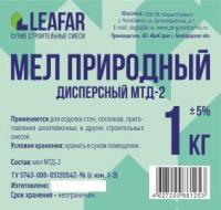Мел 1кг (15)