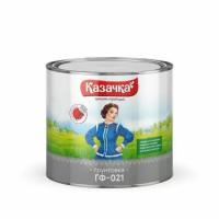 Грунтовка ГФ-021 КАЗАЧКА красно-коричневая 1,9кг