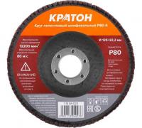 Круг лепестковый шлифовальный Кратон Тип-29 125мм Р80А