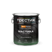 Мастика Престиж битумная для фундамента 4кг