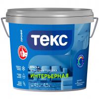 Краска ВД ПРОФИ для интерьеров супербелая 4,5 л/6,93кг (Текс) Краска ВД ПРОФИ для интерьеров супербелая 4,5 л/6,93кг (Текс)