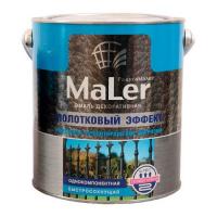 Эмаль декоративная РАДУГАМАЛЕР с молотковым эффектом коричневая 2,5л