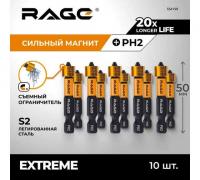 Биты магнитные с ограничителем РН2*50мм 10шт RAGE by VIRA