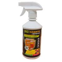 Состав VGT биозащита-минерал тонированный 0,5кг (до-15)