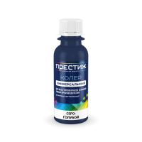 №004 Колер ПРЕСТИЖ универсальный 0,1л серо-голубой