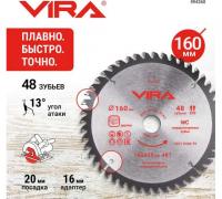 Диск пильный по дереву 160х20/16мм 48Т чистый рез VIRA