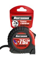 Рулетка с магнитом 7,5 м х 25 мм "Монтажник" Рулетка с магнитом 7,5 м х 25 мм "Монтажник"