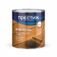 Эмаль для пола ПФ-266 ПРЕСТИЖ желто-коричневая 2,8кг