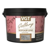 Штукатурка фактурная "Морской бриз" база серебристо-белая МВ-101 1кг VGT (неморозостойкая)