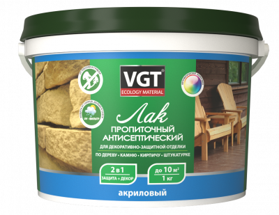 Лак акриловый ВГТ пропиточный с антисептиком дуб светло-серый 9кг (до-15)