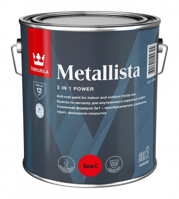 Краска по ржавчине METALLISTA C глянцевая 2,3л