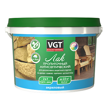 Лак акриловый VGT пропиточный с антисептиком графит 2,2кг (до-15)