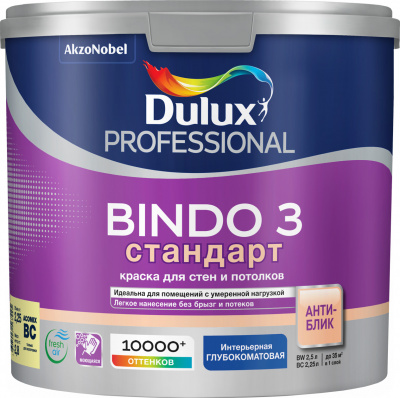 Краска BINDO 3 база BС 2,25 л PROF глубокоматовая