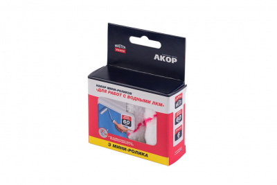 Набор мини-роликов "Для работ с Водными ЛКМ" 60 мм, SELF BOX 3 шт Акор