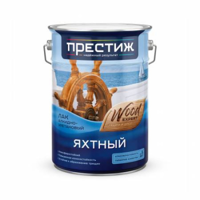 Лак яхтный алкидно-уретановый ПРЕСТИЖ глянцевый 5л
