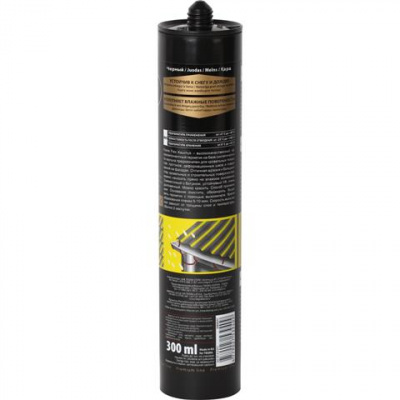 Герметик каучуковый Fome Flex Kauchuk черный 300мл (Тегра)