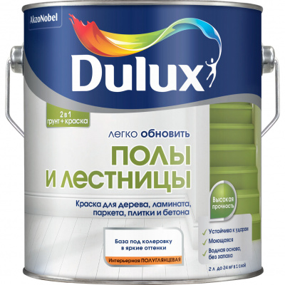 Краска ВД DULUX Полы и лестницы база BC 2л полуглянцевая