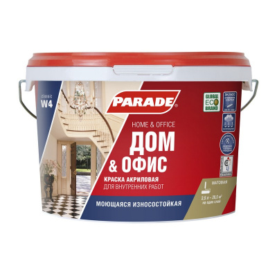 Краска PARADE W4 Дом&офис база С 2,5л матовая