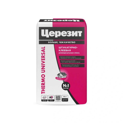 Штукатурно-клеевая смесь Церезит Thermo Universal 25кг (48)