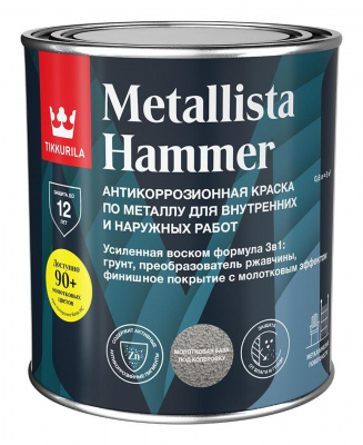 Краска 3 в 1 TIKKURILA Metallista Hammer база HC глянцевая 0,8л