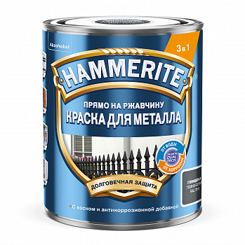 Краска 3 в 1 Hammerite гладкая темно-серая RAL7016 0,75л