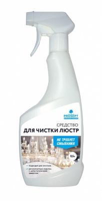 Химия:Universal Anti-dust ср-во для бесконтактной чистки люстр, гот состав, 0,5л