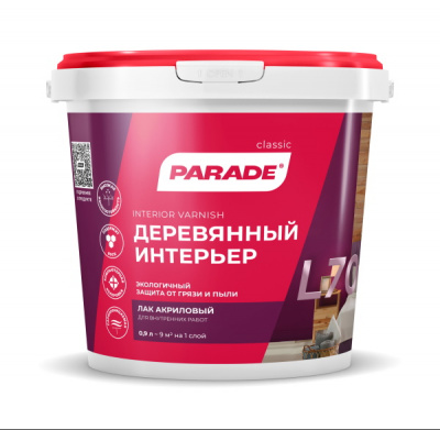 Лак акриловый PARADE L70 Деревянный интерьер 0,9л матовый