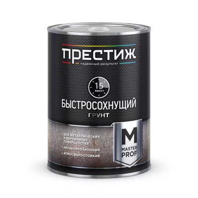 Грунтовка ПРЕСТИЖ быстросохнущая серая 0,9кг