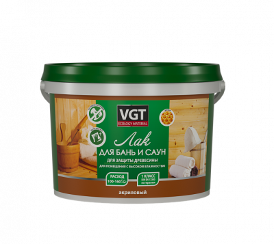 Лак для бань и саун VGT акриловый 9кг (неморозостойкий)