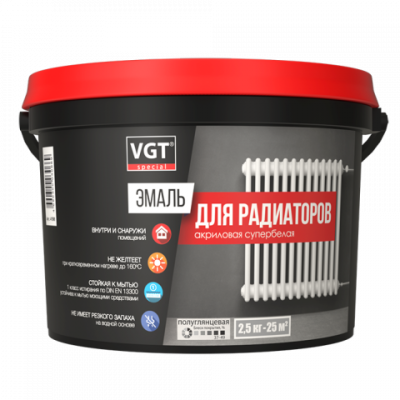Эмаль для радиаторов акриловая ВД-АК-1179 VGT "Профи" полуглянцевая супербелая 2,5кг