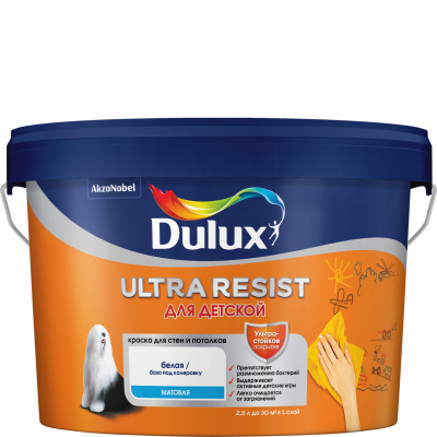 Краска ВД DULUX Ultra Resist база BW 2.5л для детской матовая