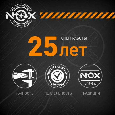 Набор бит SET5 2X PH1xPH2, PZ1xPZ2, PH3xPZ3, SL3xSL4, SL5xSL6-50, 5шт карта COREBIT NOX