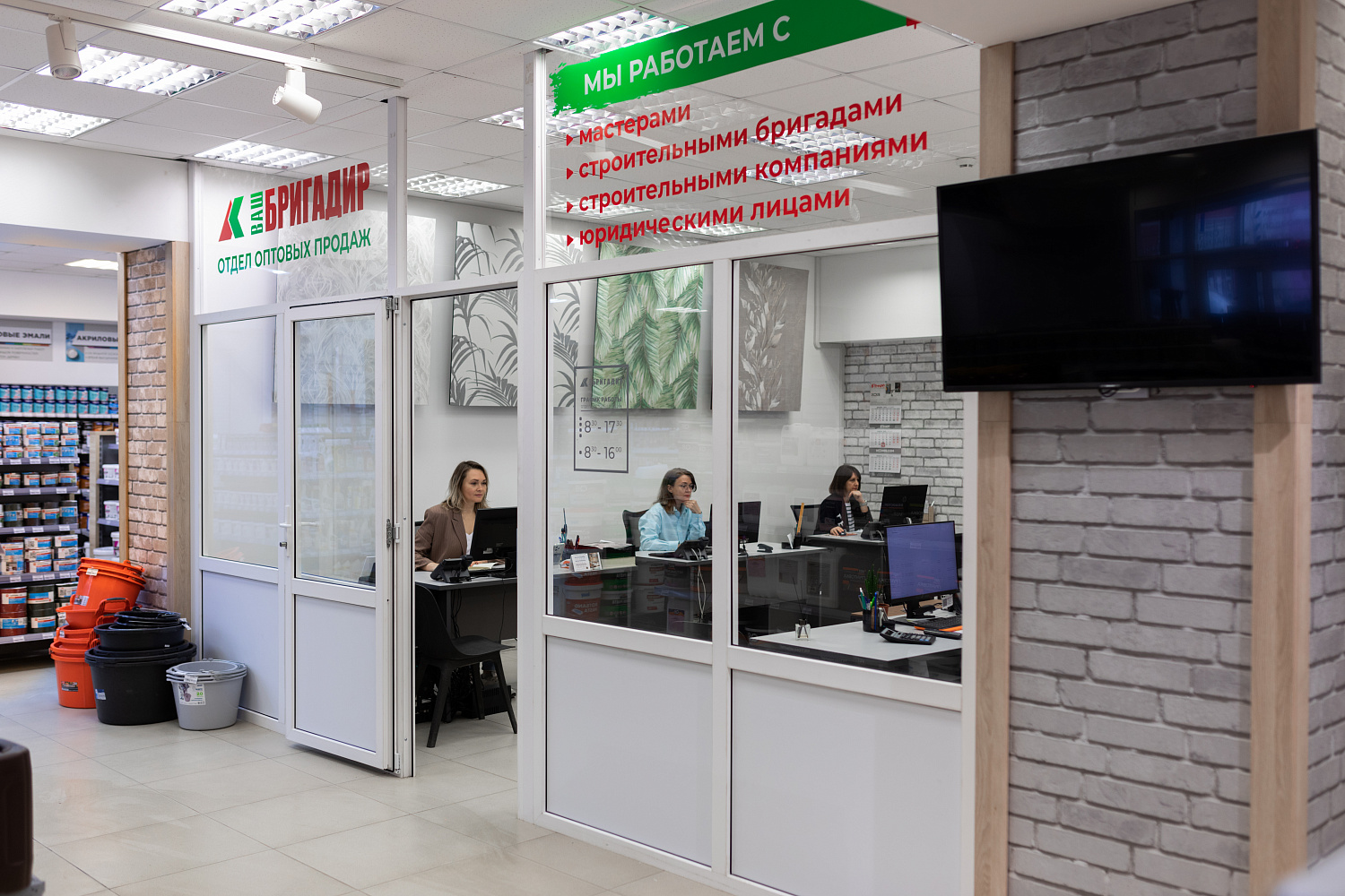 Корпоративный отдел на Стройдворе 