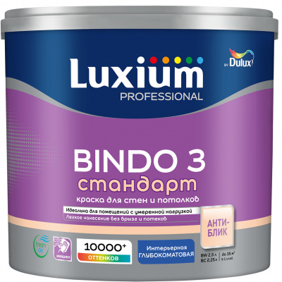 Краска Luxium Prof BINDO 3 база BW глубокоматовая 2,5л