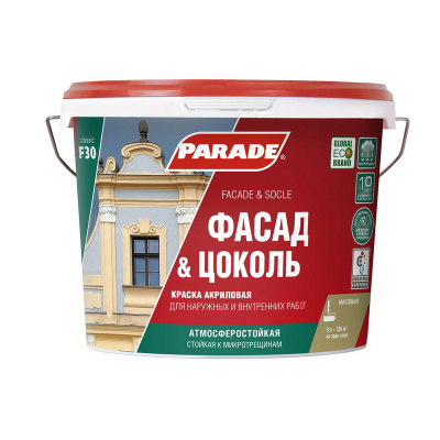 Краска фасадная PARADE F30 Фасад&Цоколь база С 2,5л матовая