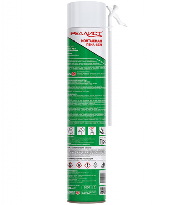 Пена бытовая REALIST Green монтажная всесезонная 45л