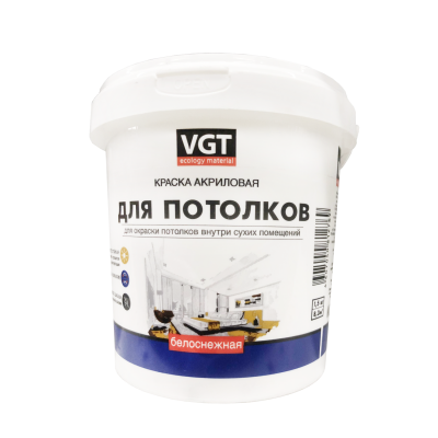 Краска VGT ВД-АК-2180 для потолков белоснежная 1,5кг