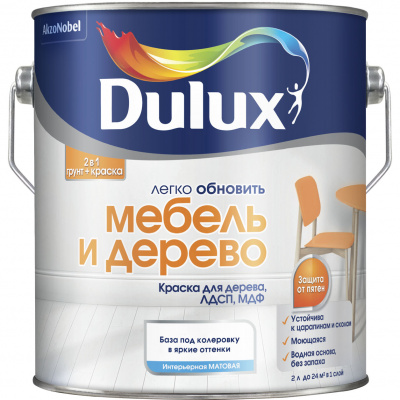 Краска ВД DULUX Мебель и дерево BC 2л матовая неморозостойкая