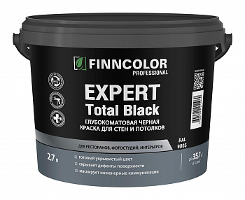 Краска FINNCOLOR EXPERT Total Black для стен и потолков, черная 2,7л