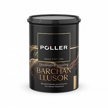 Штукатурка декоративная песчанные барханы BARCHAN LLUSOR Poller A.R.T. серебристая 0,8л